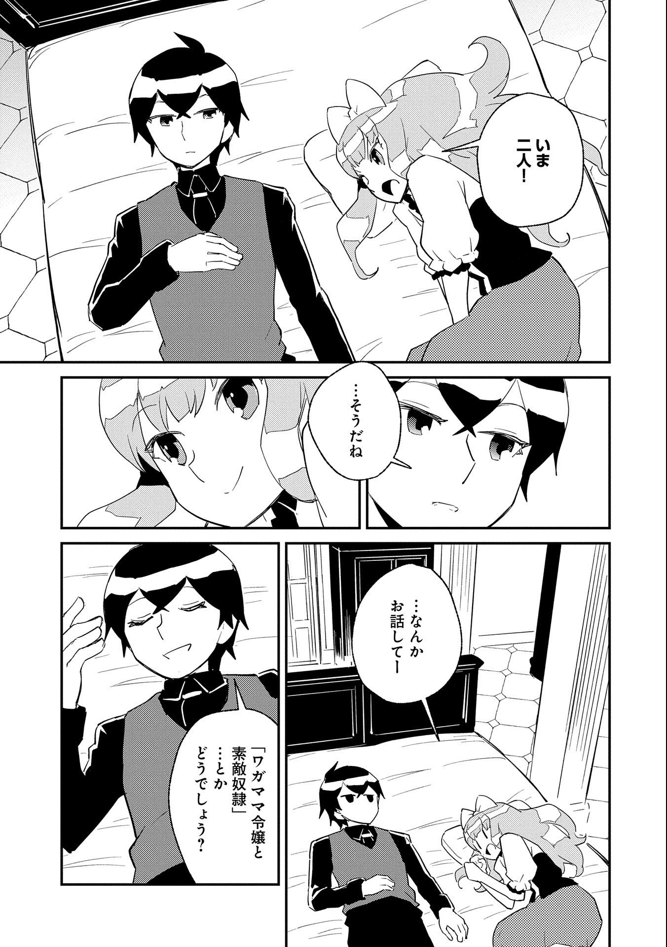P33