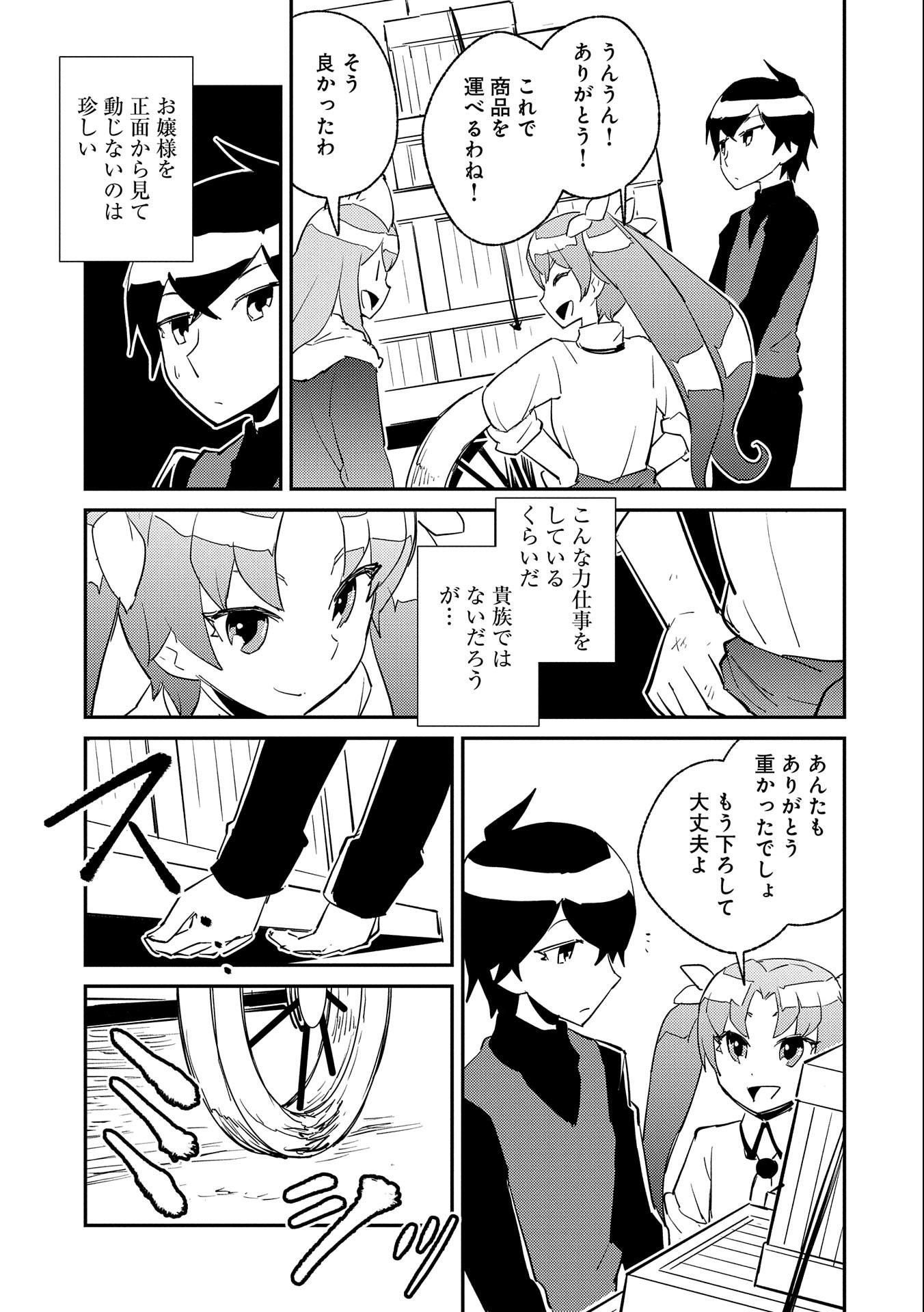 P11