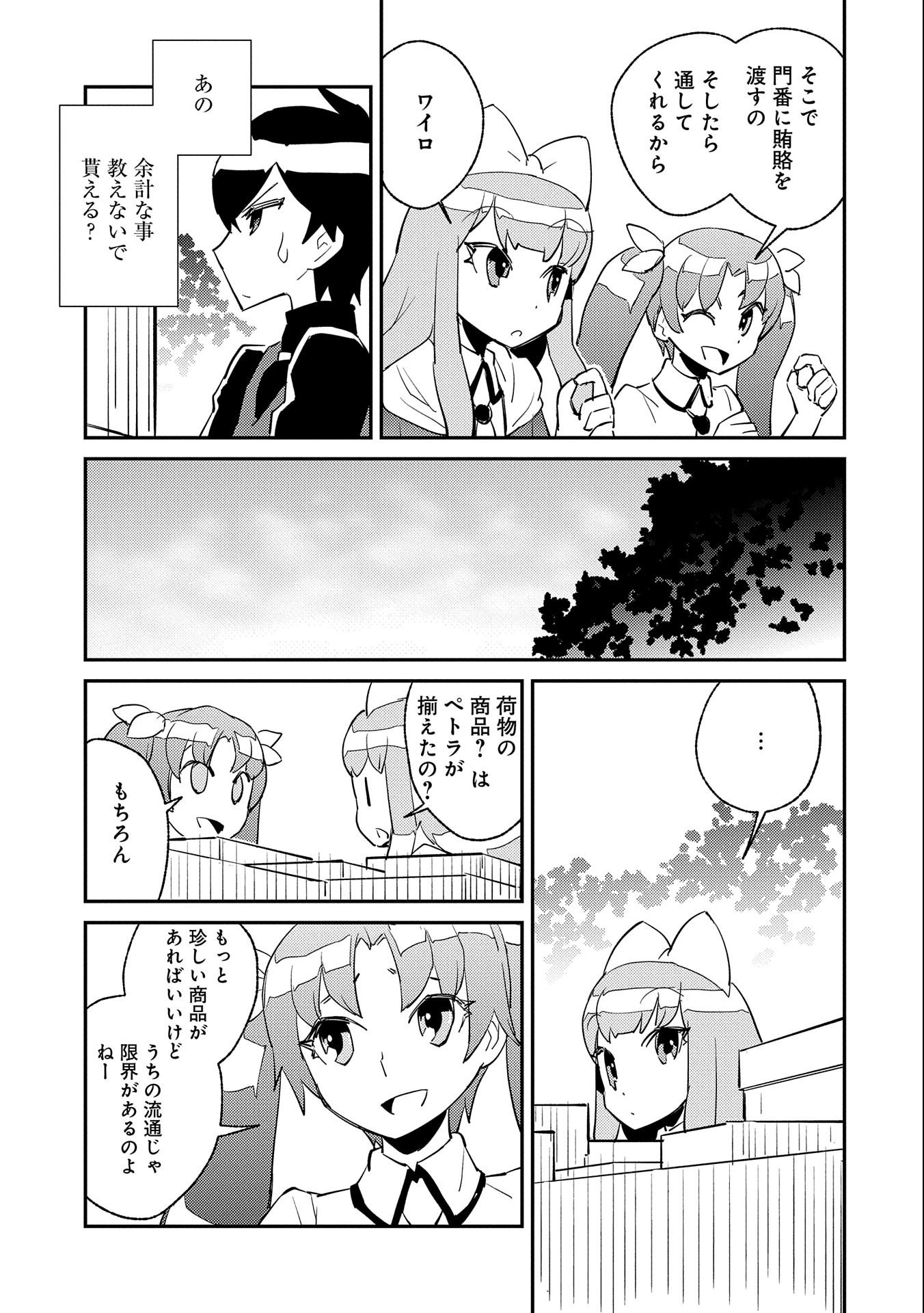 P19
