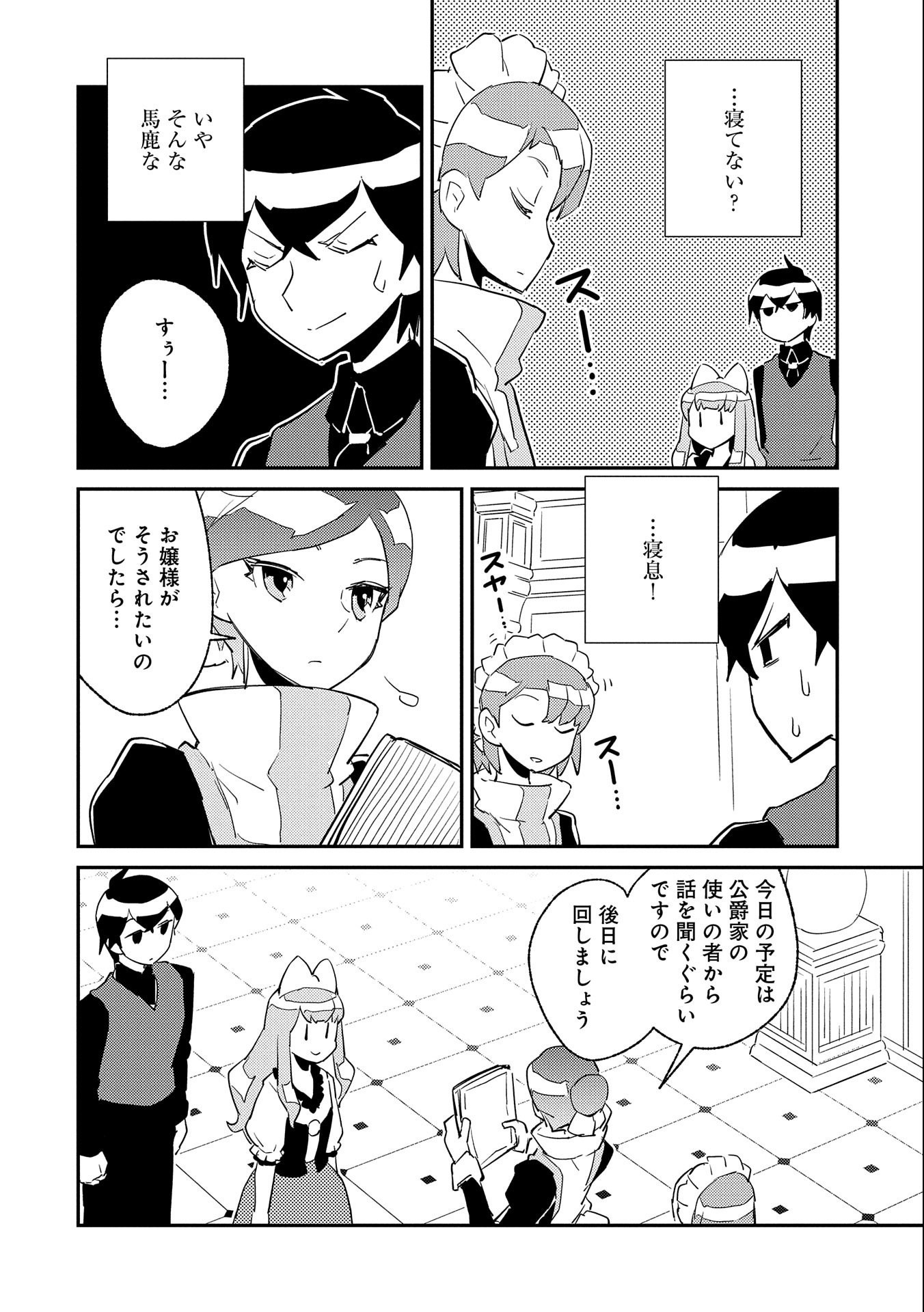 P26
