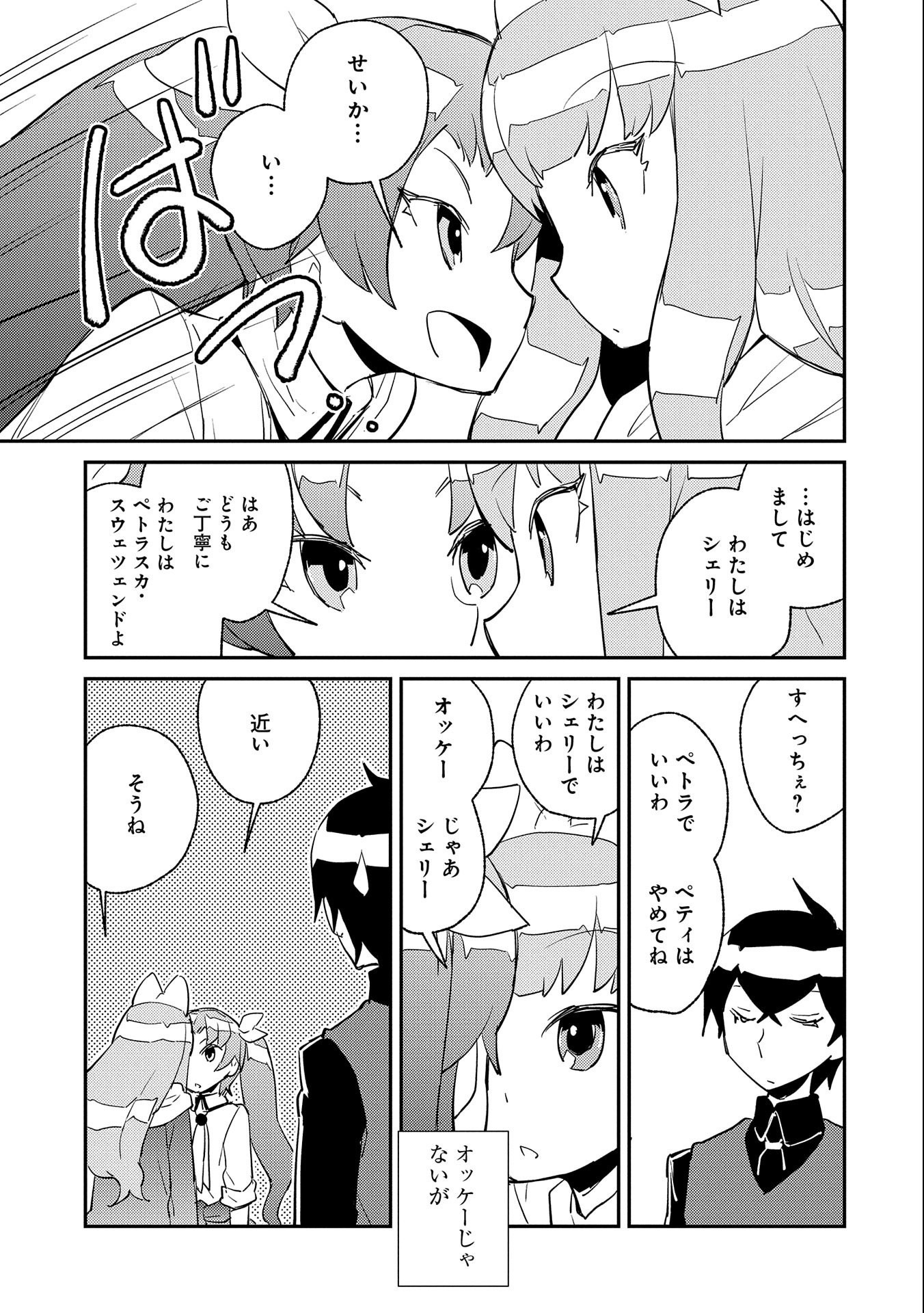 P3
