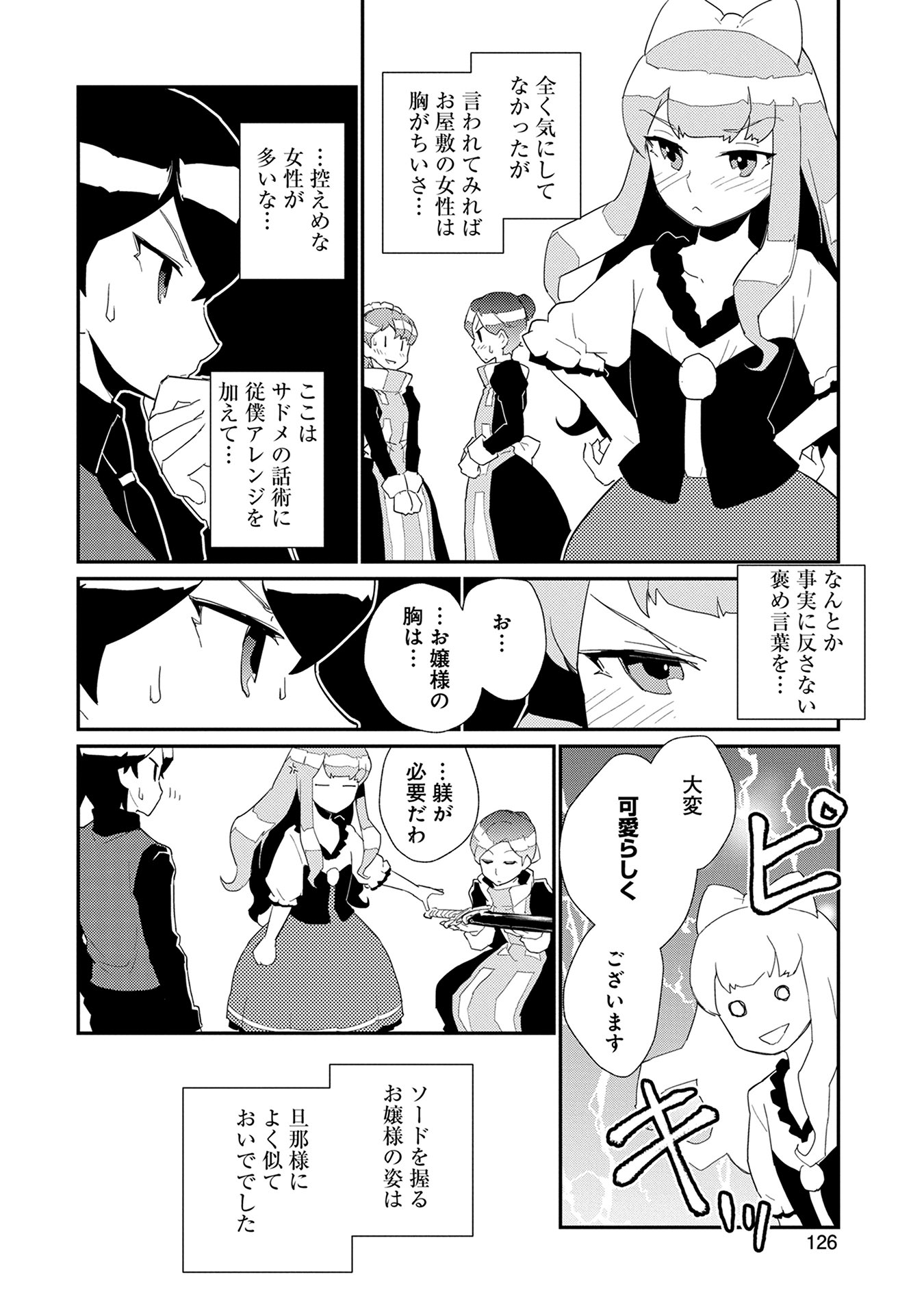 P14