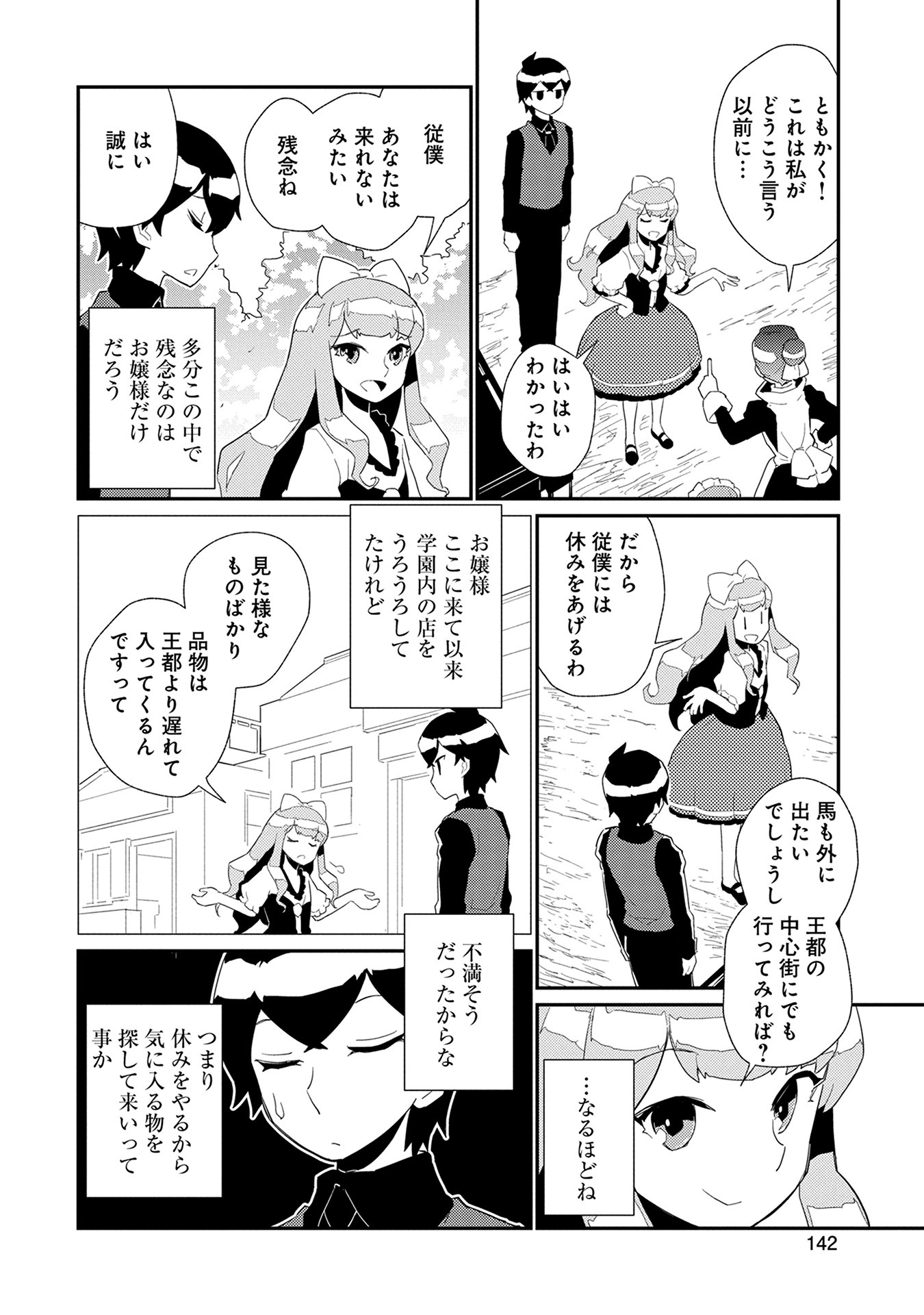 P30