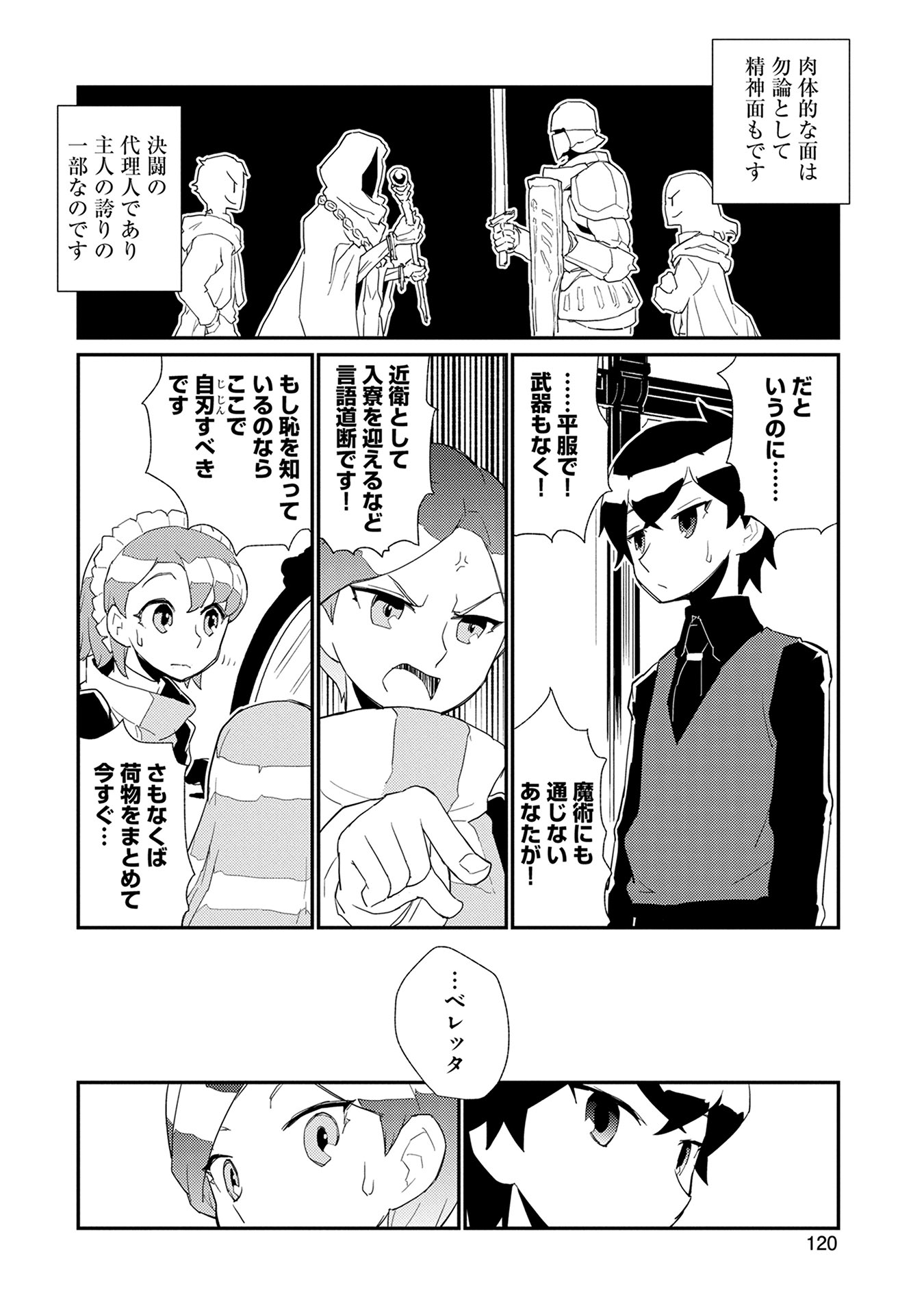P8