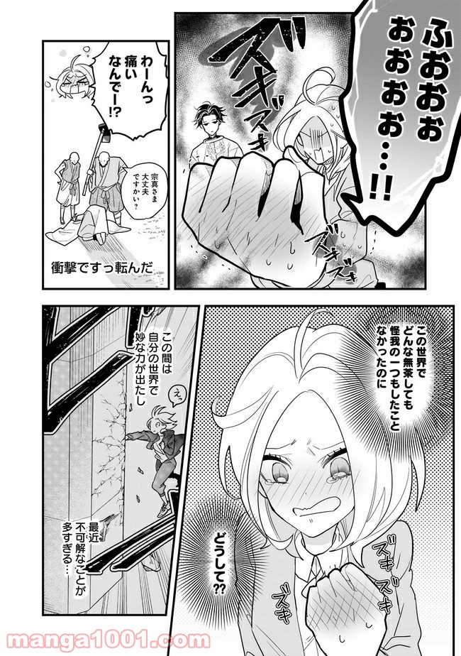 P6