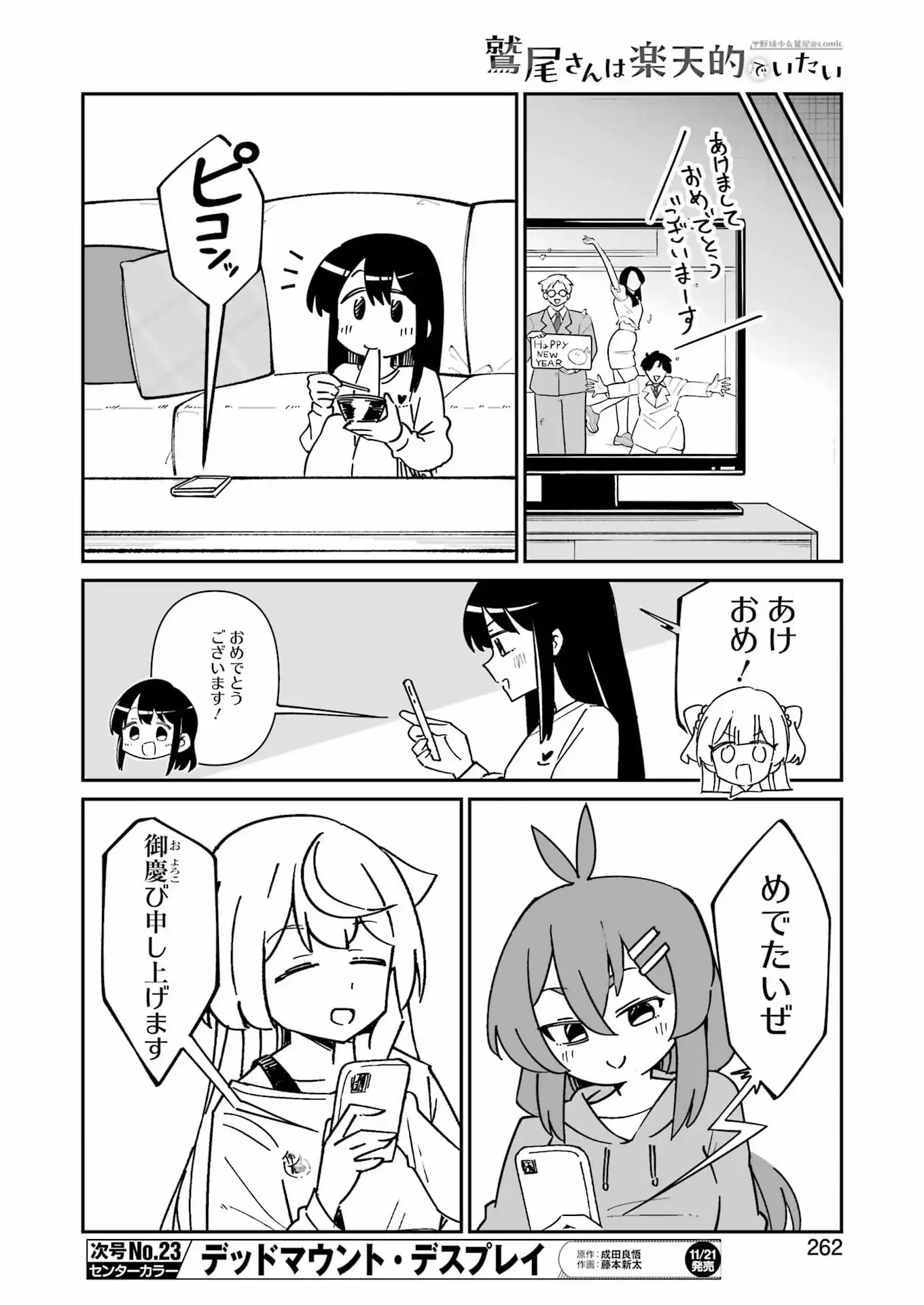 P12