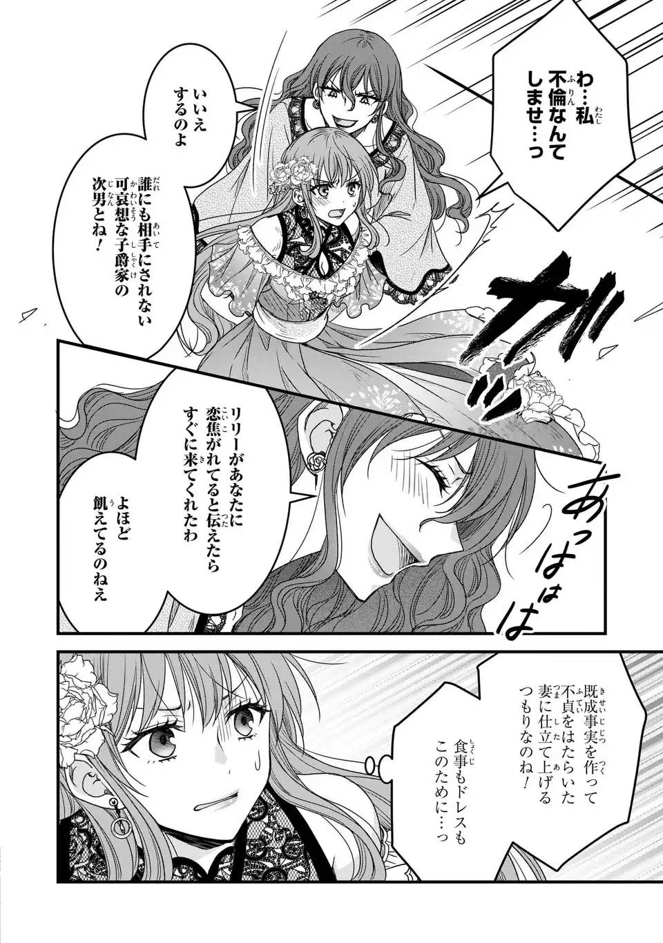 P30
