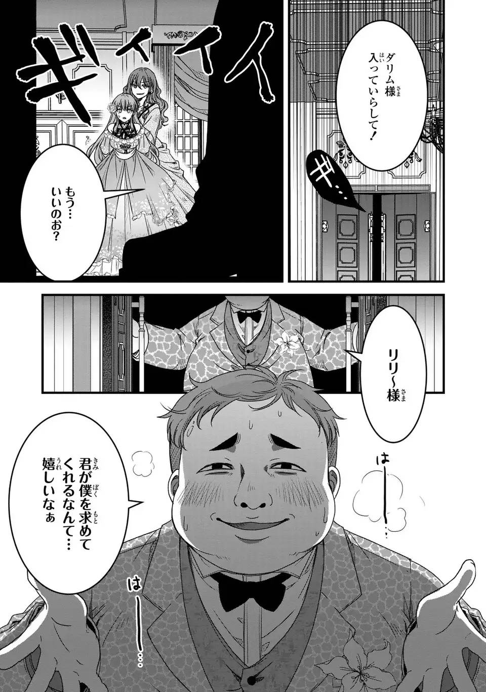 P31