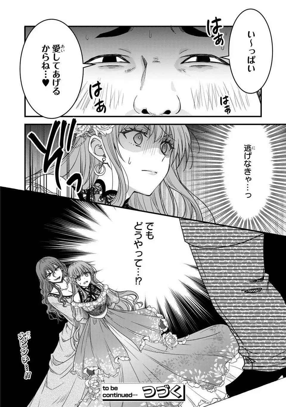 P32