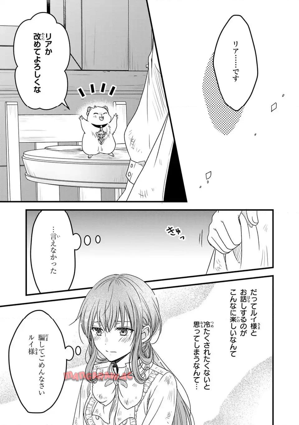 P21