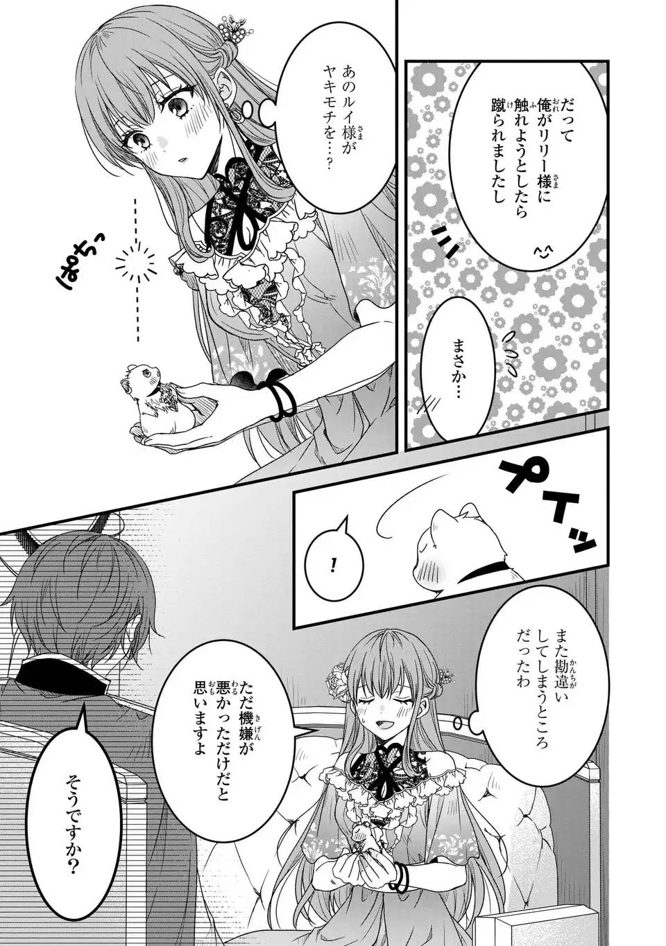 P25