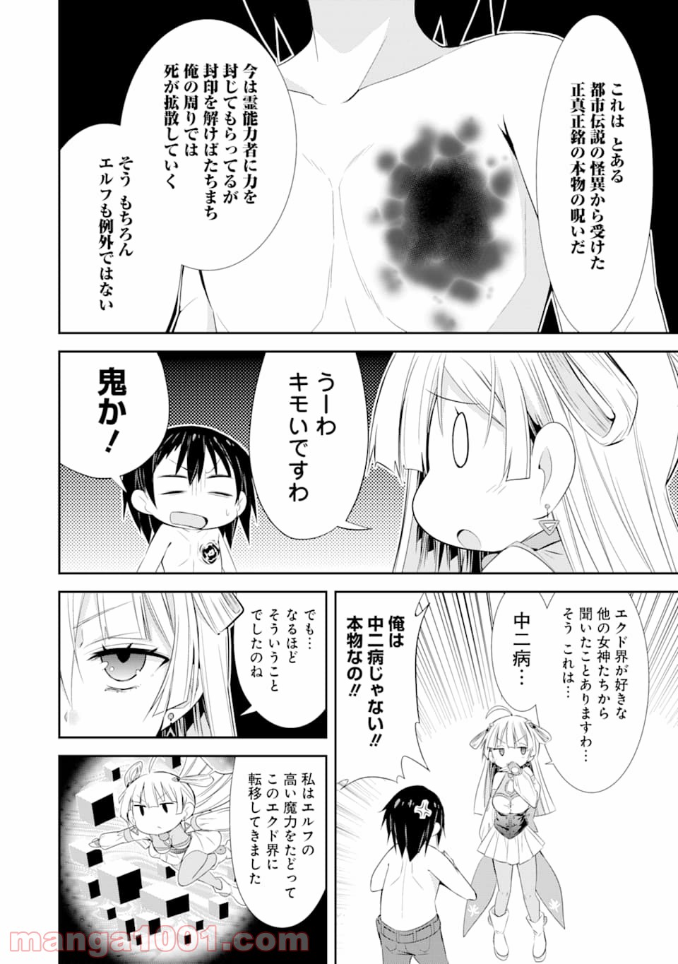 P36