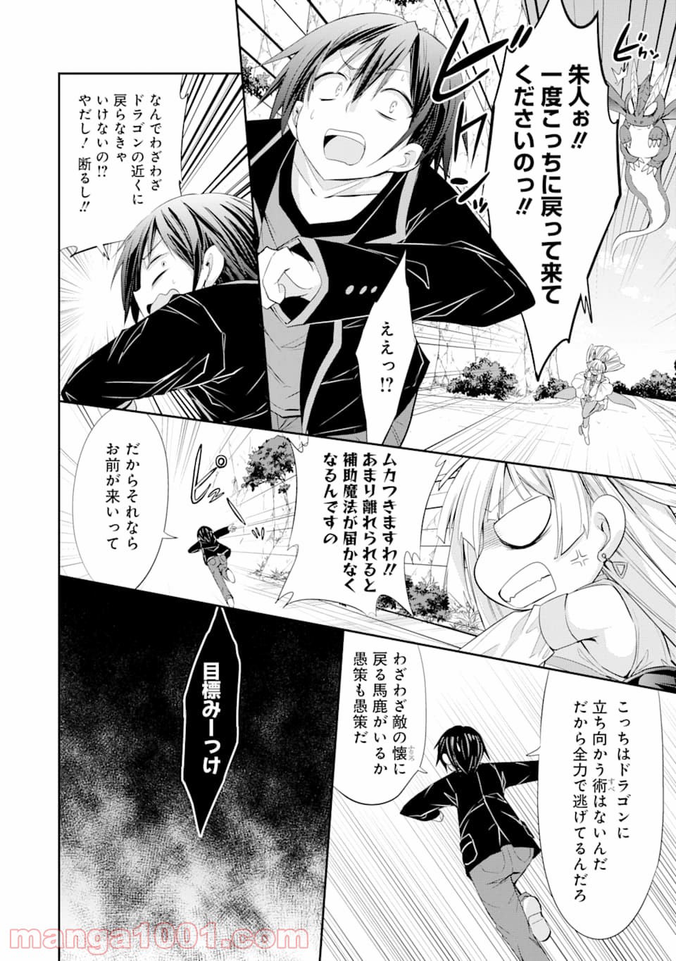 P28