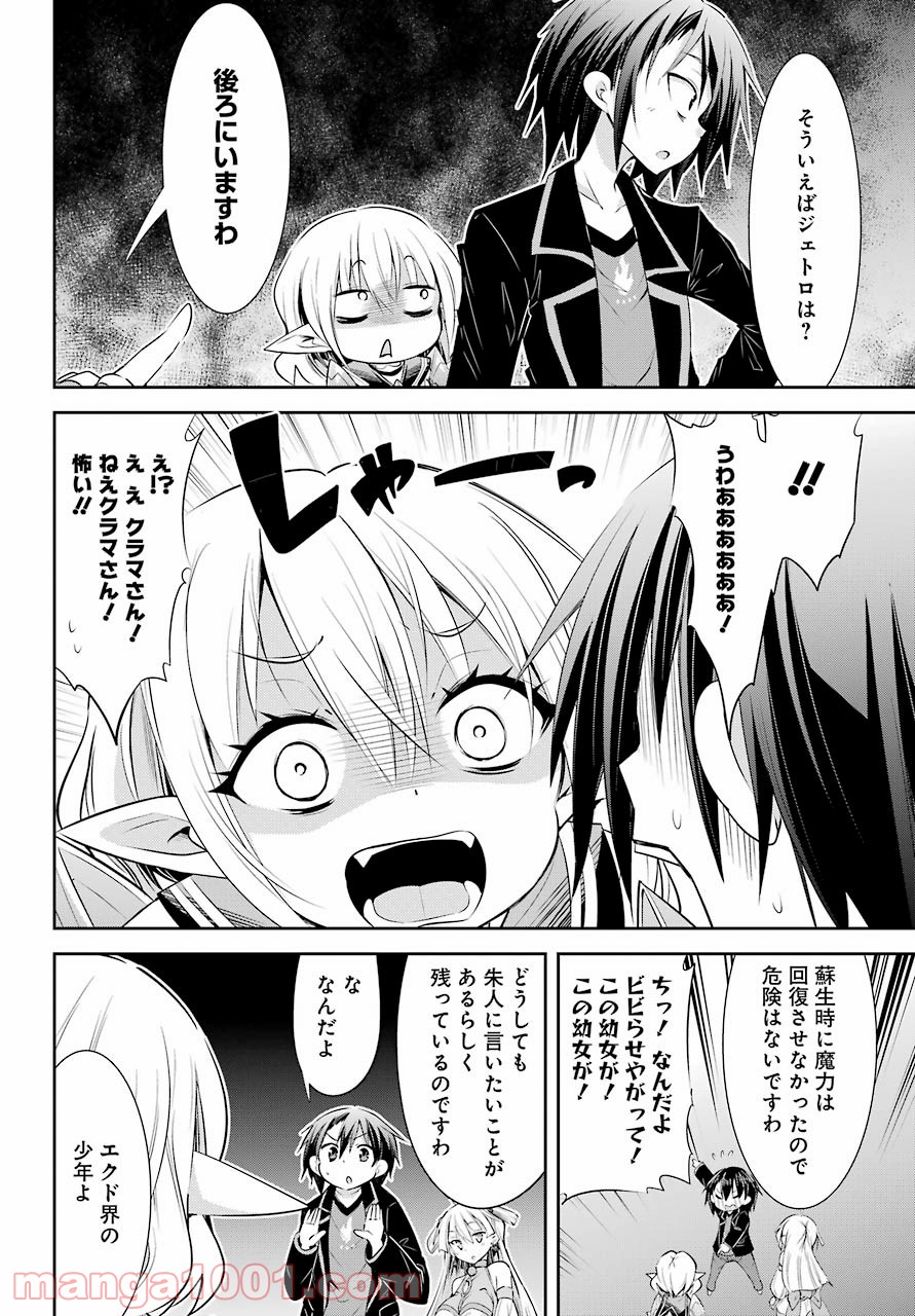 P38
