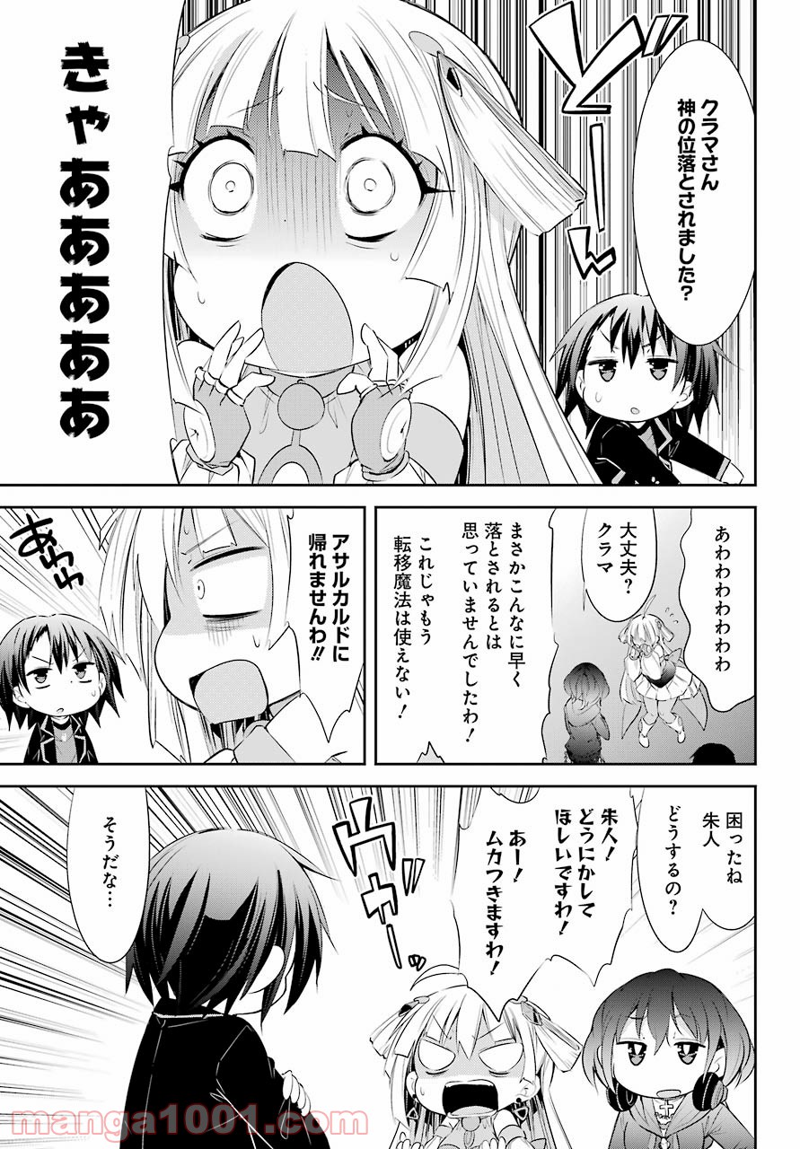 P43