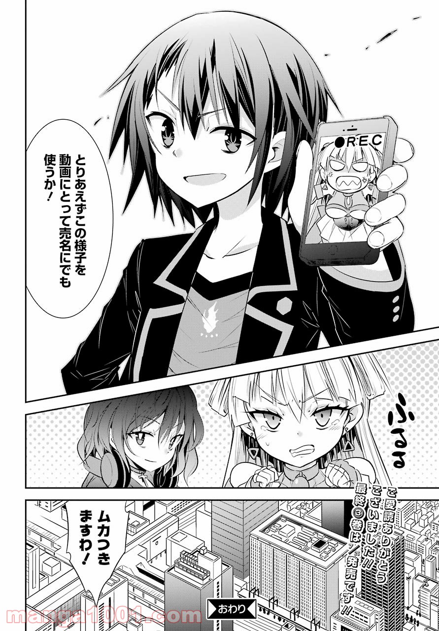 P44
