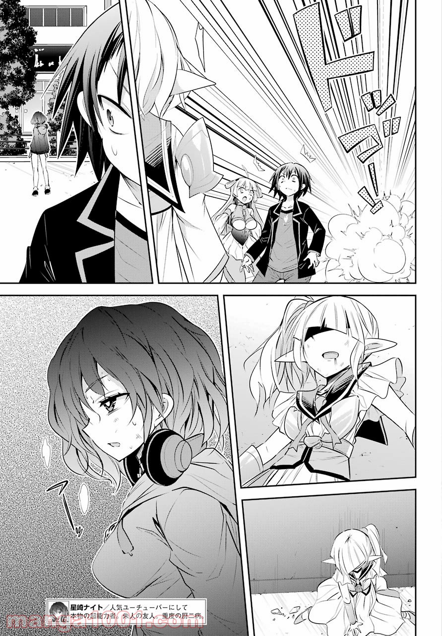P7