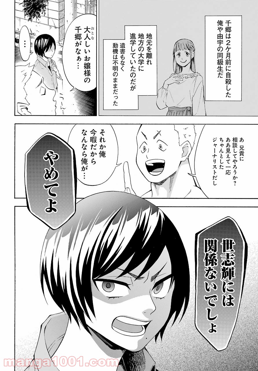 P10