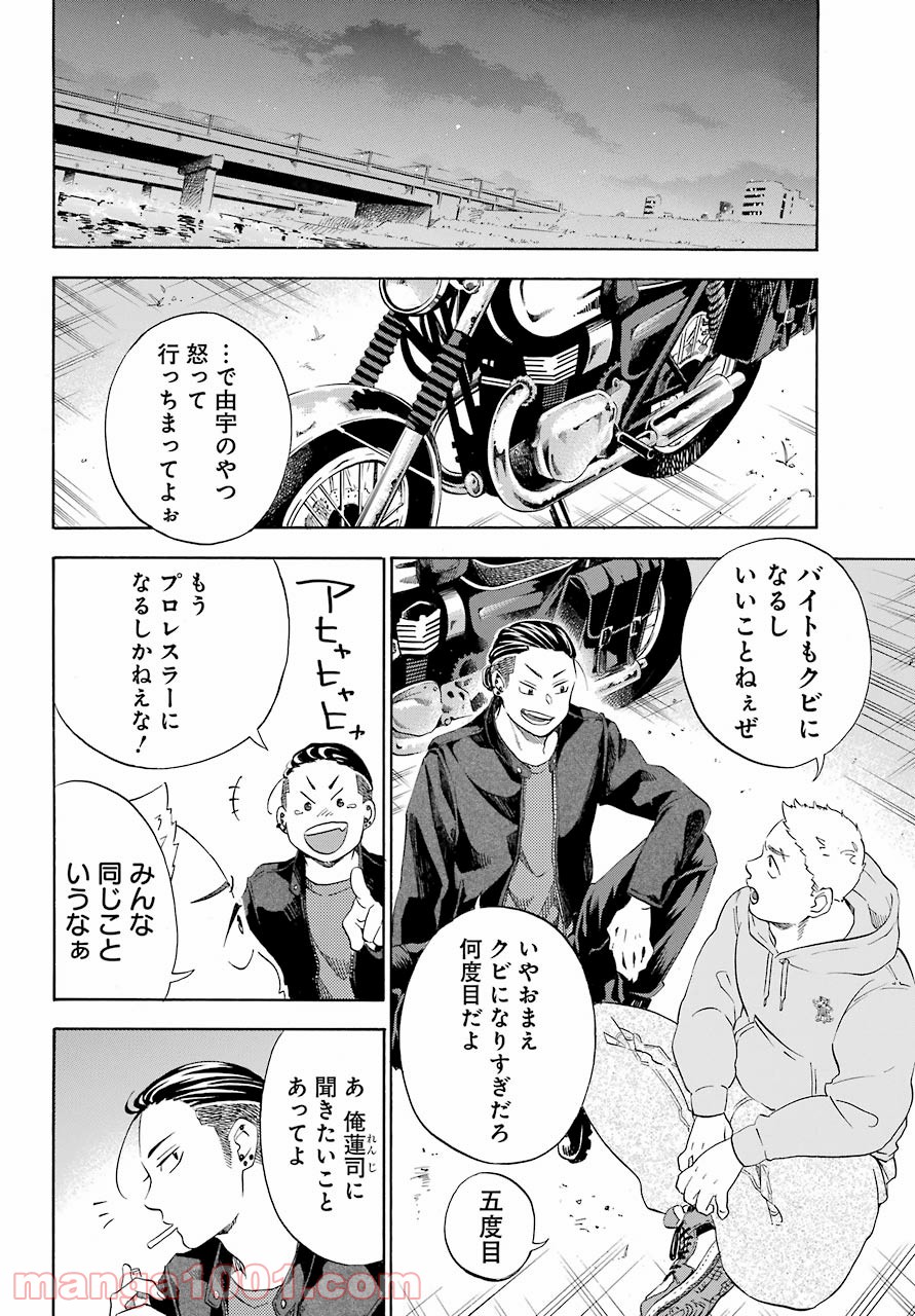 P12