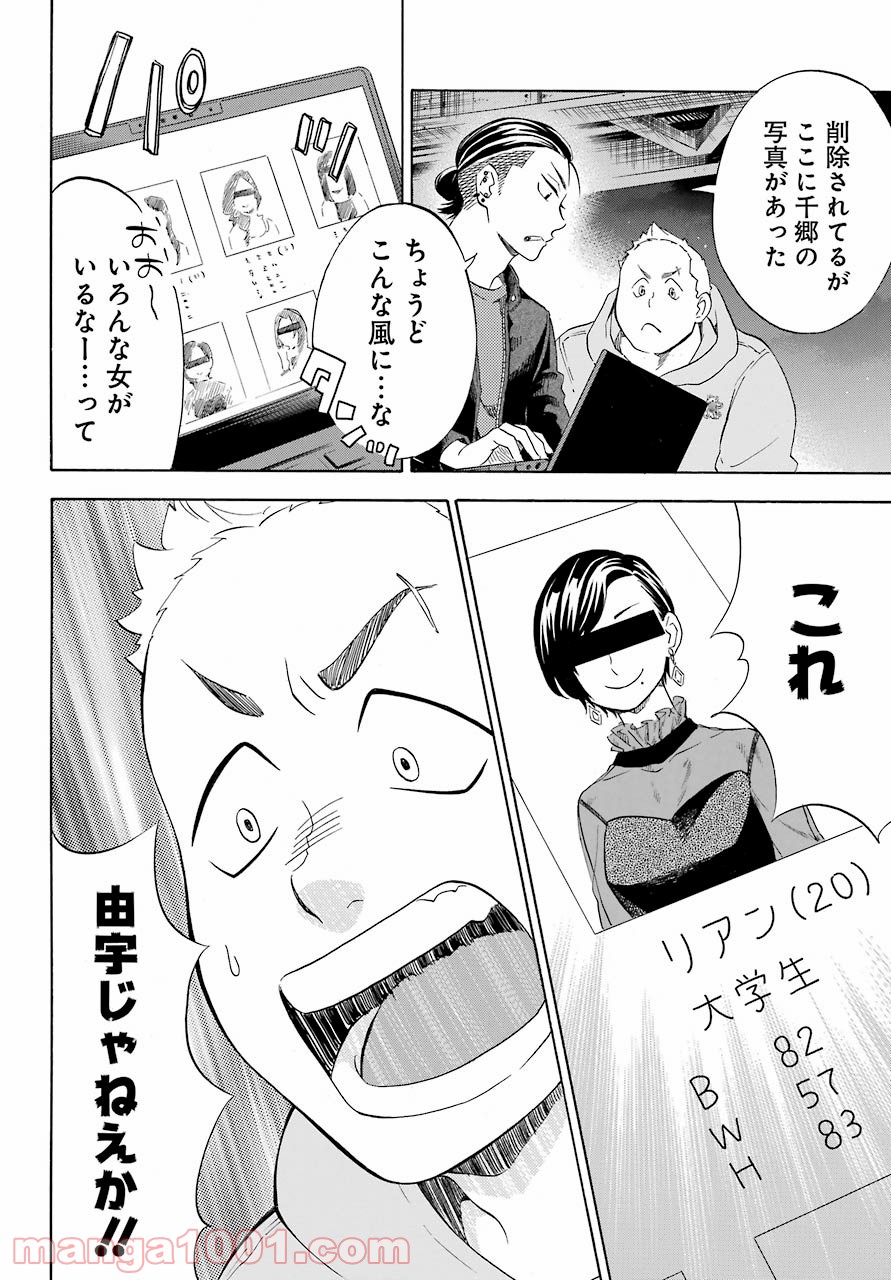 P14