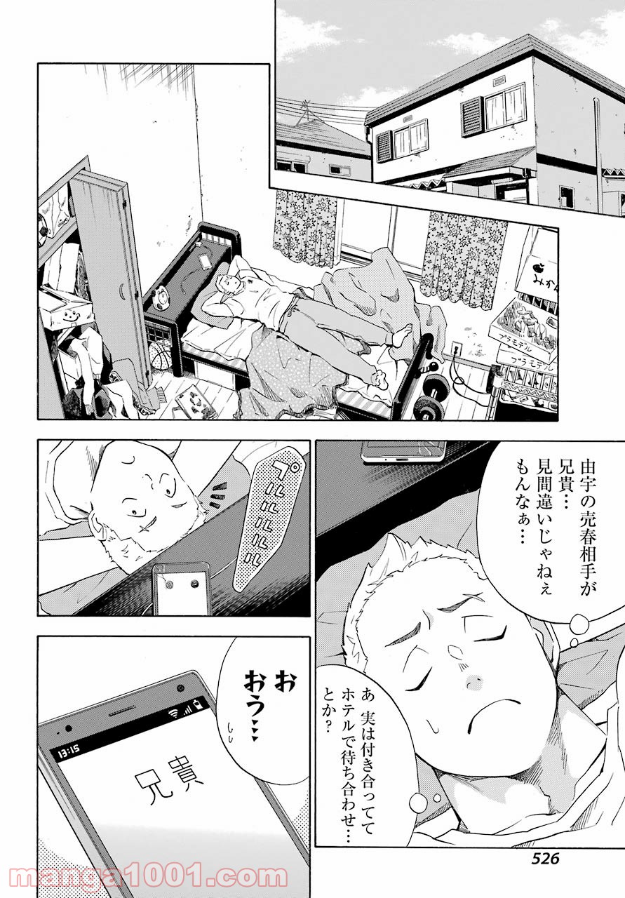 P20