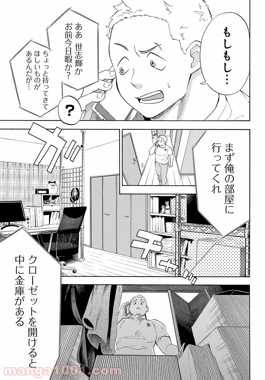 P21
