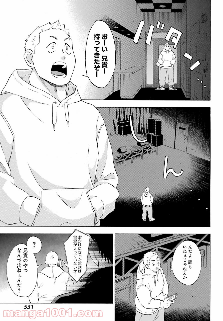 P25
