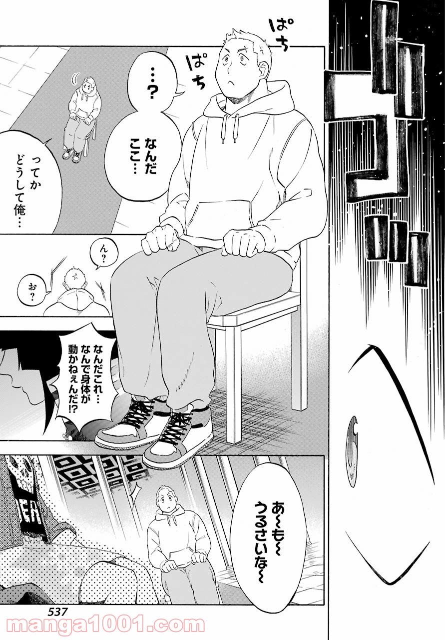 P31