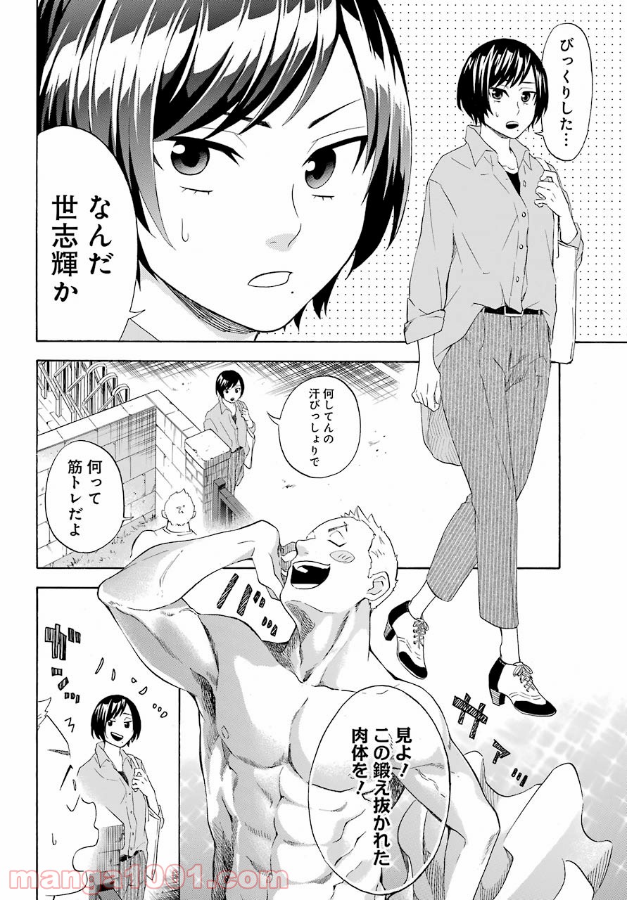 P8