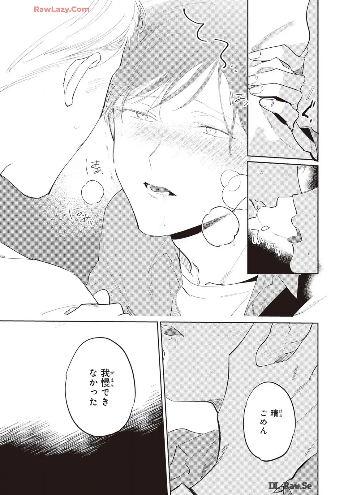 P25