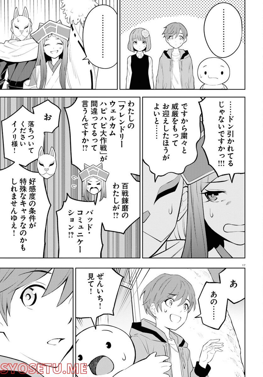 P17
