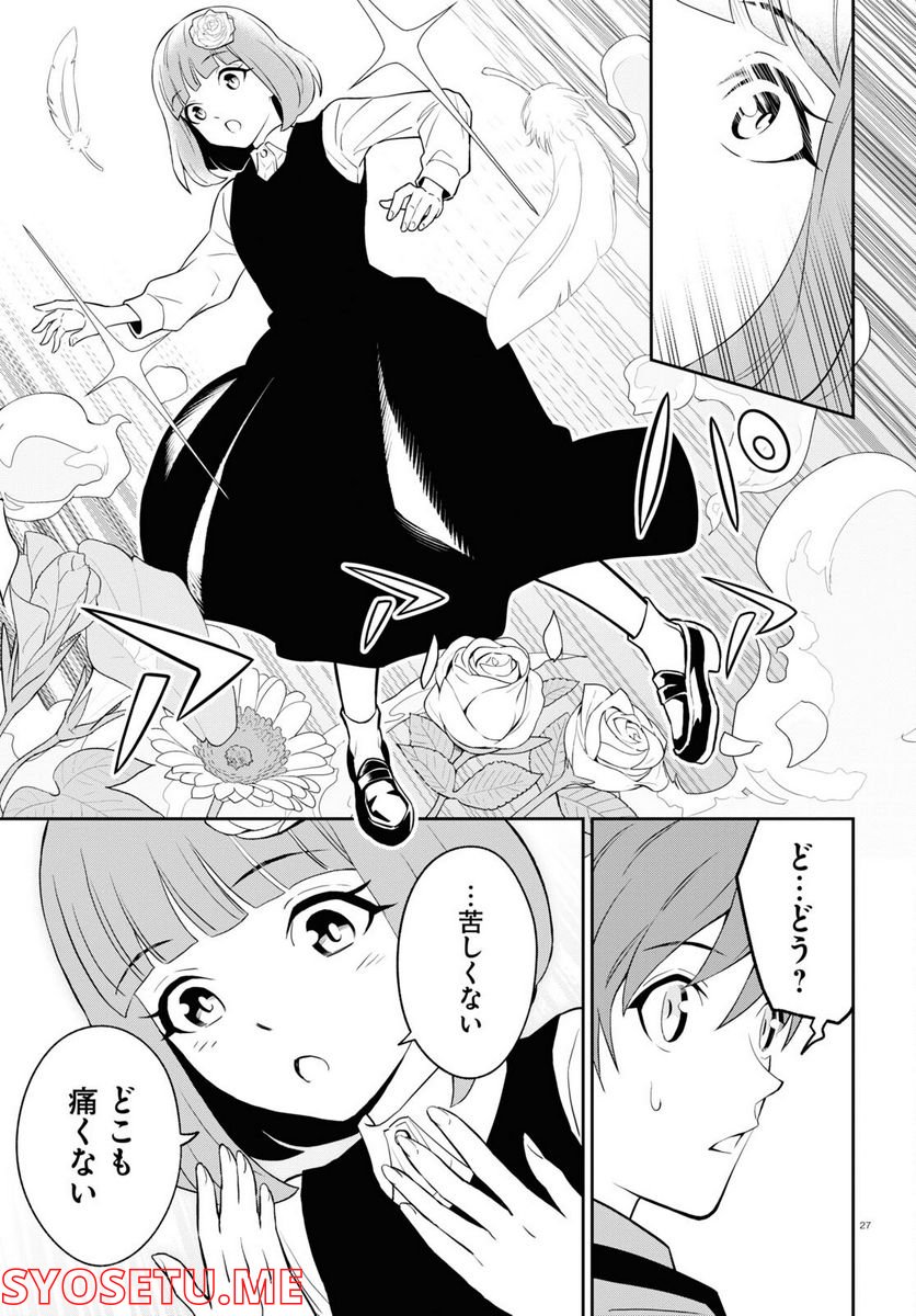 P27