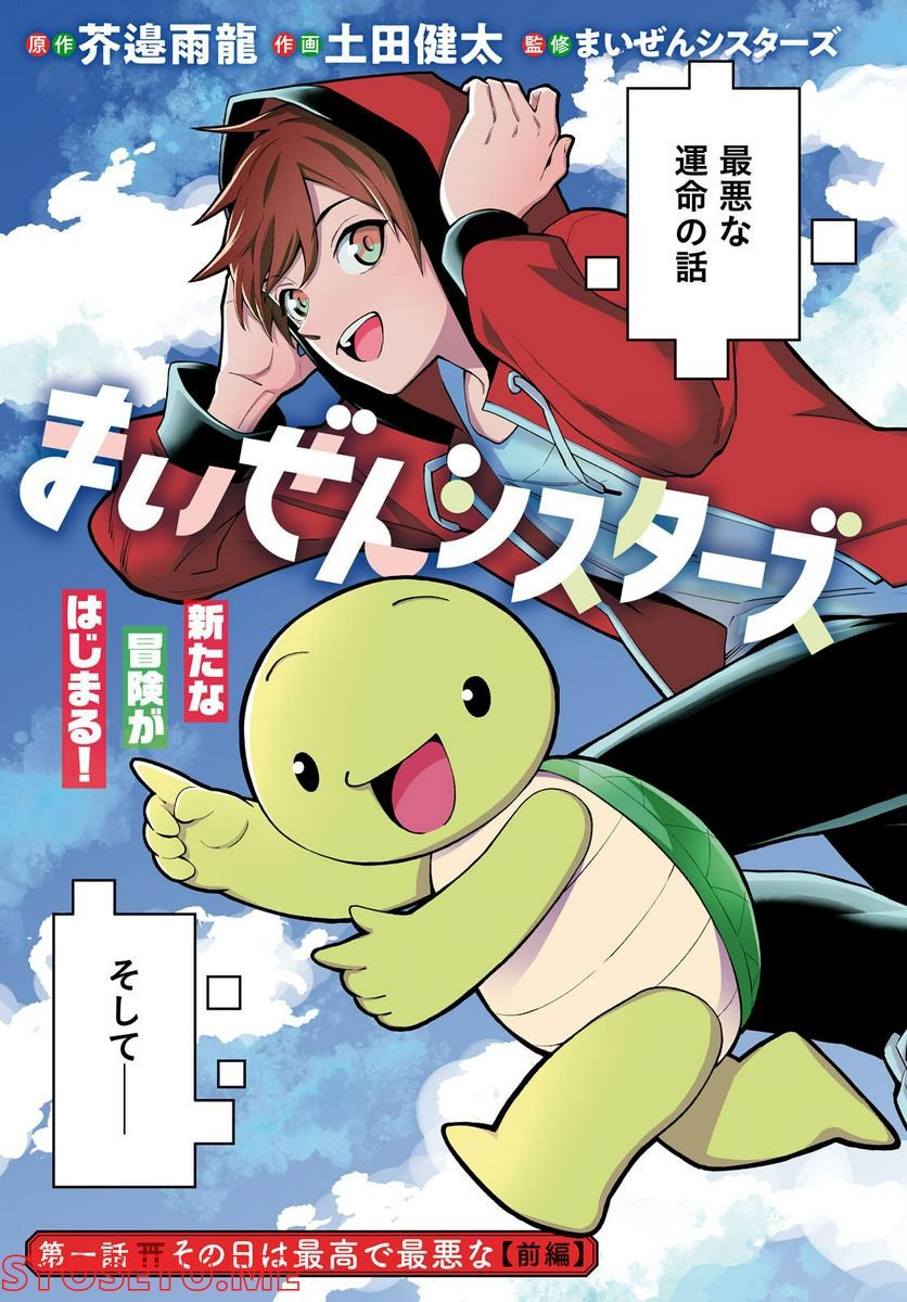 P3