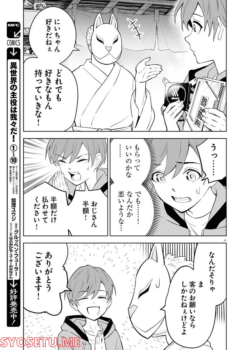 P31