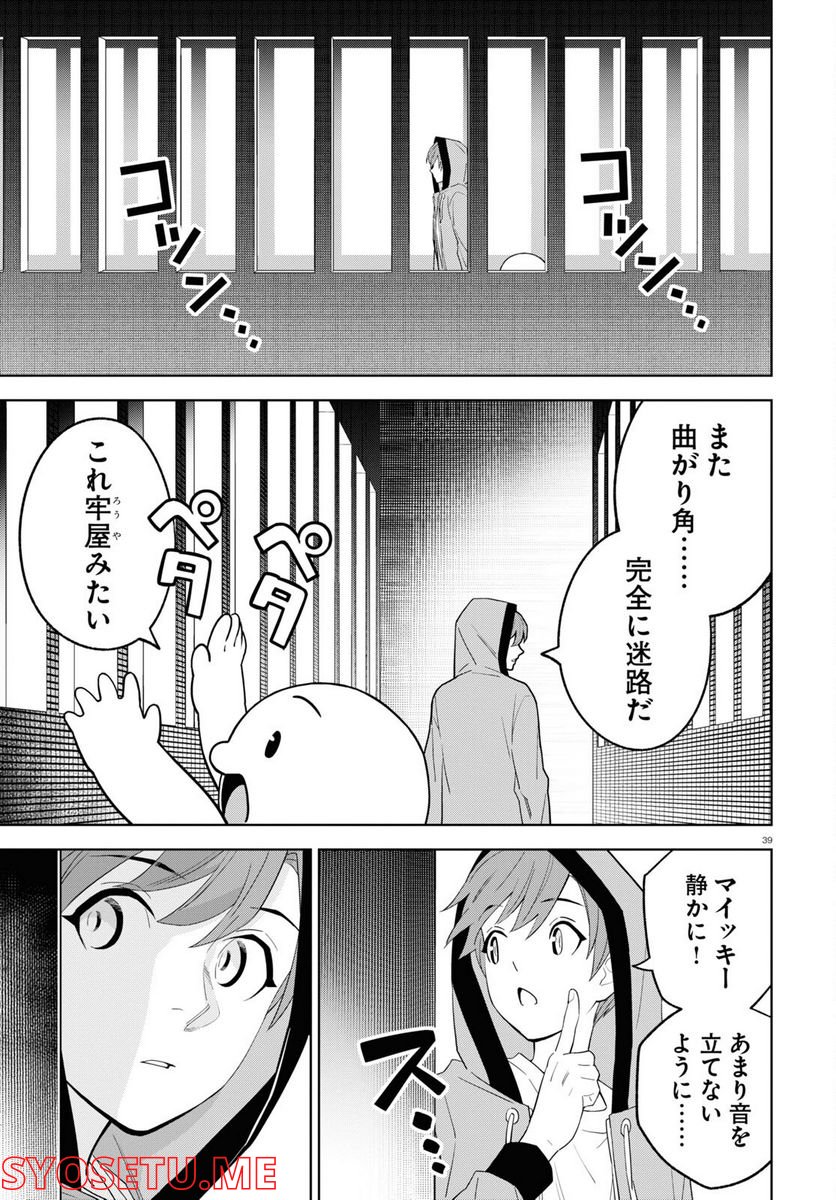 P39
