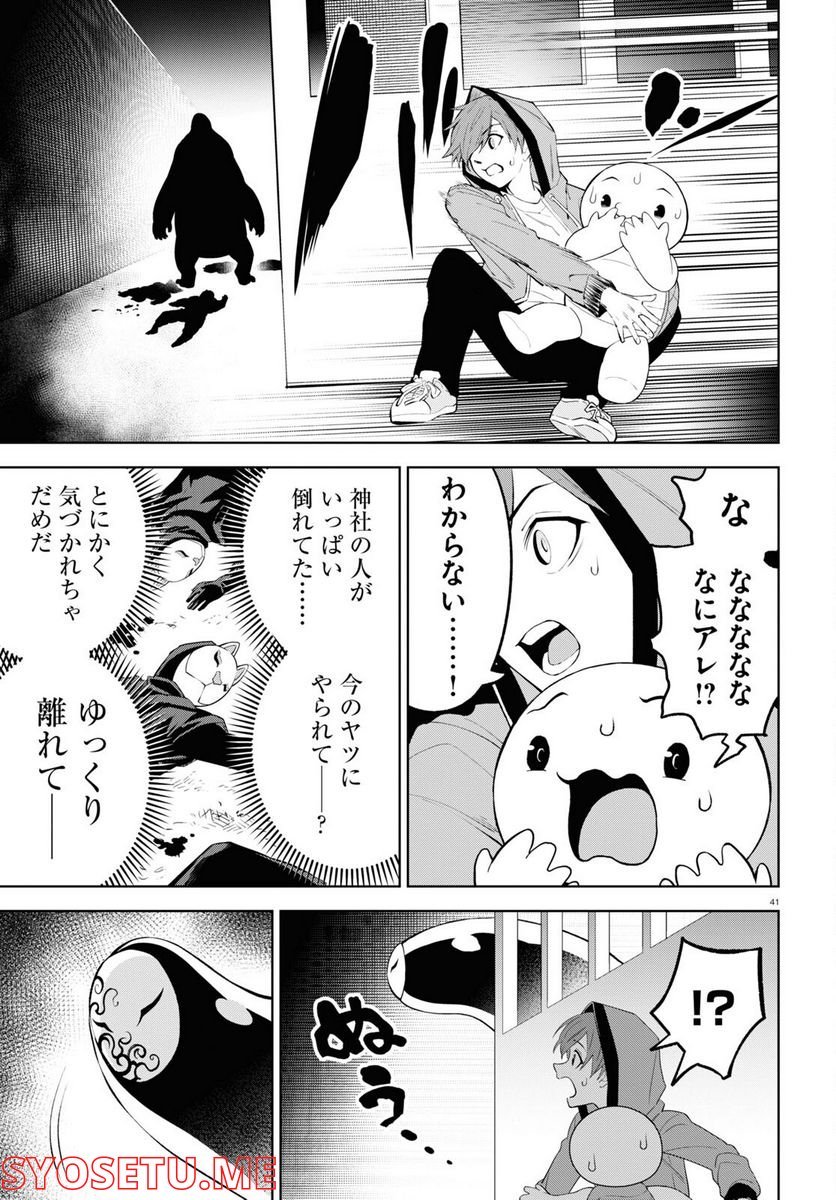 P41