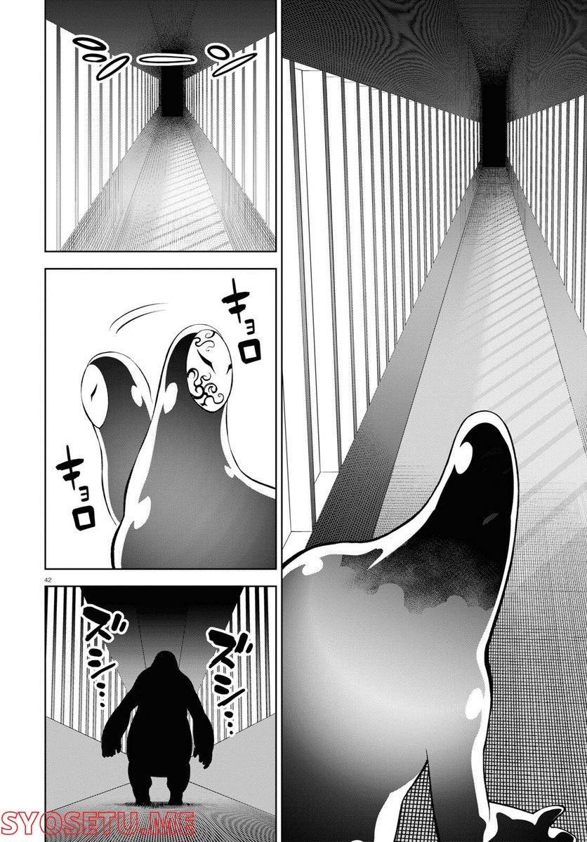 P42