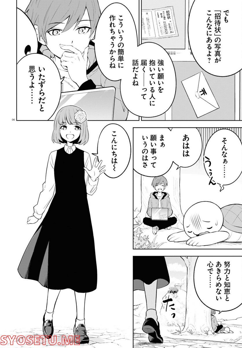 P6