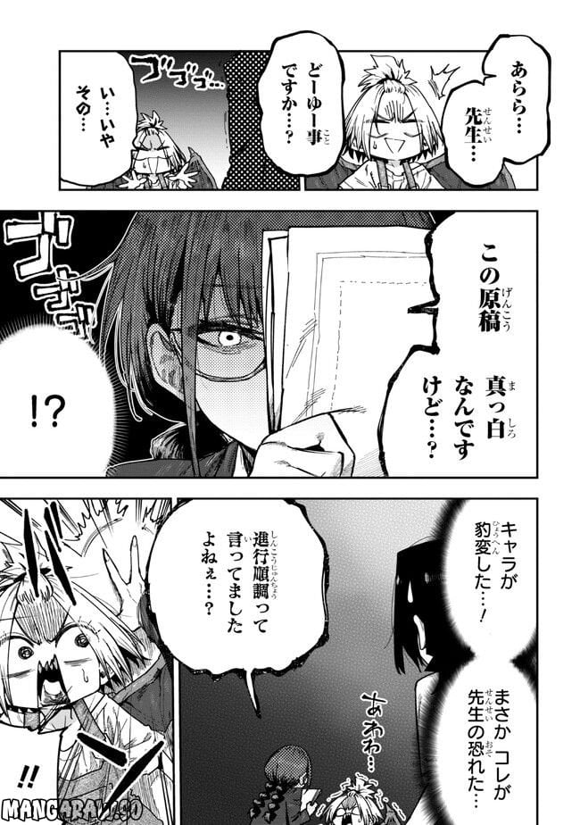 P11