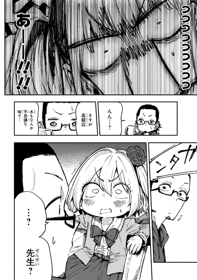 P12