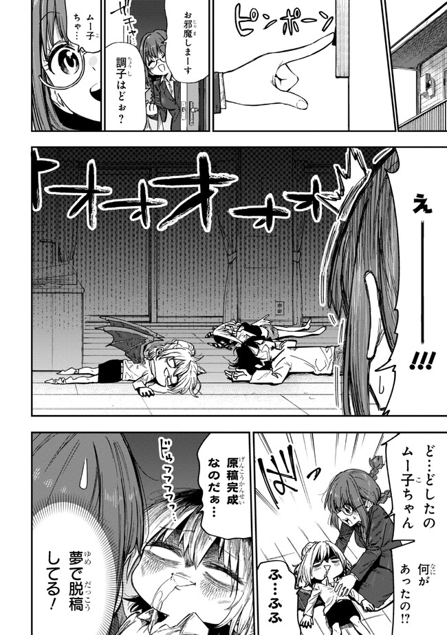 P18