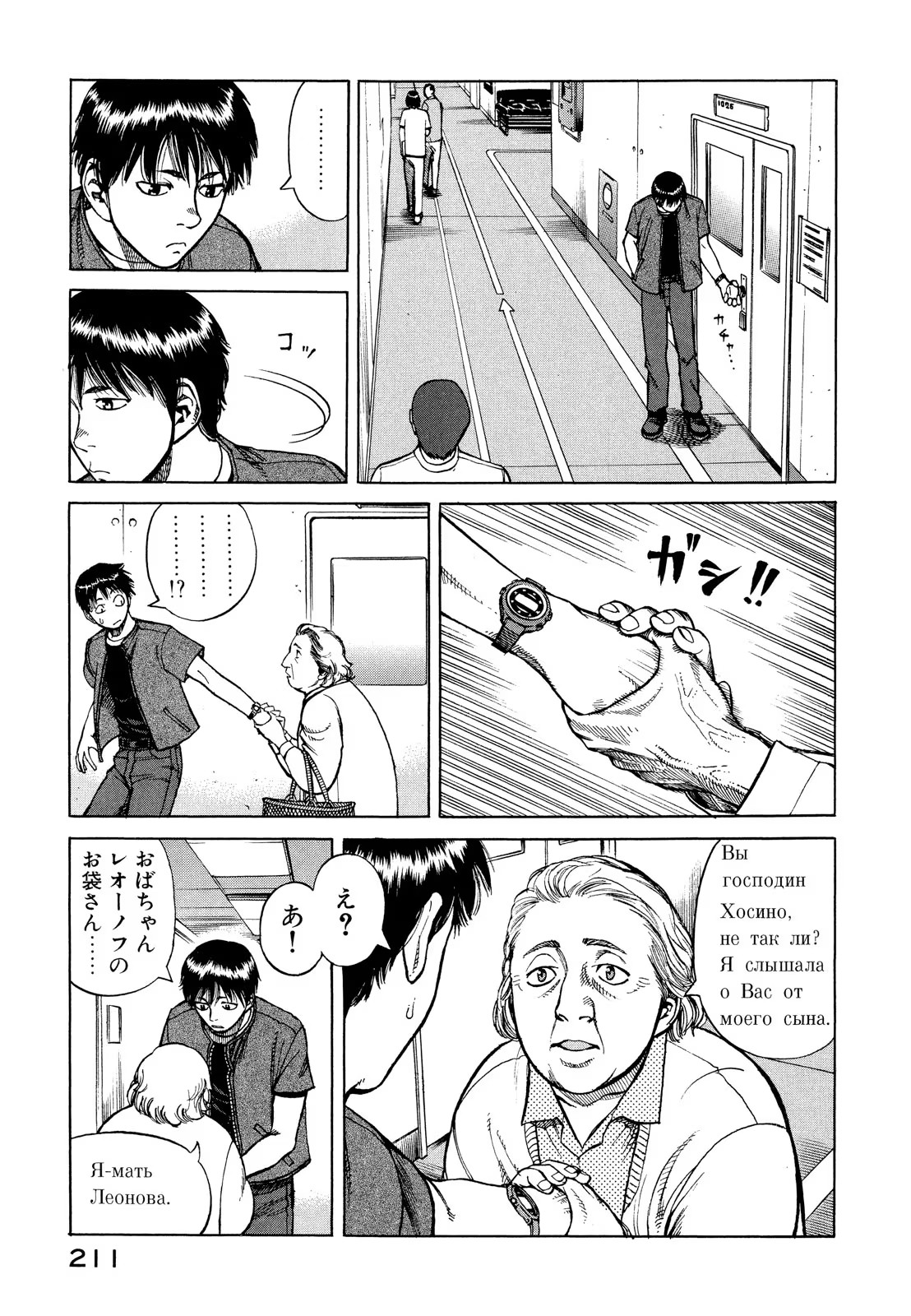 P12