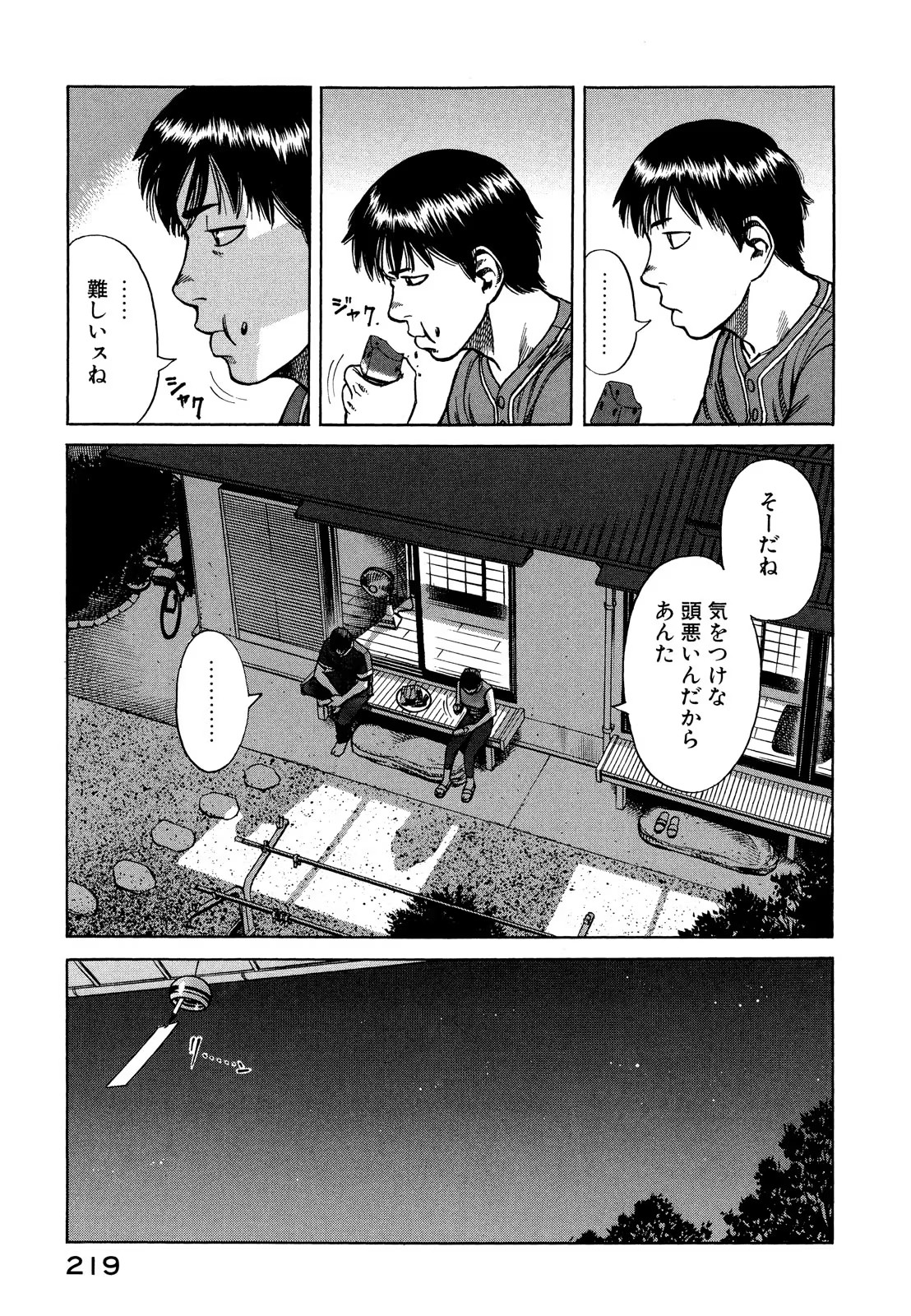 P20