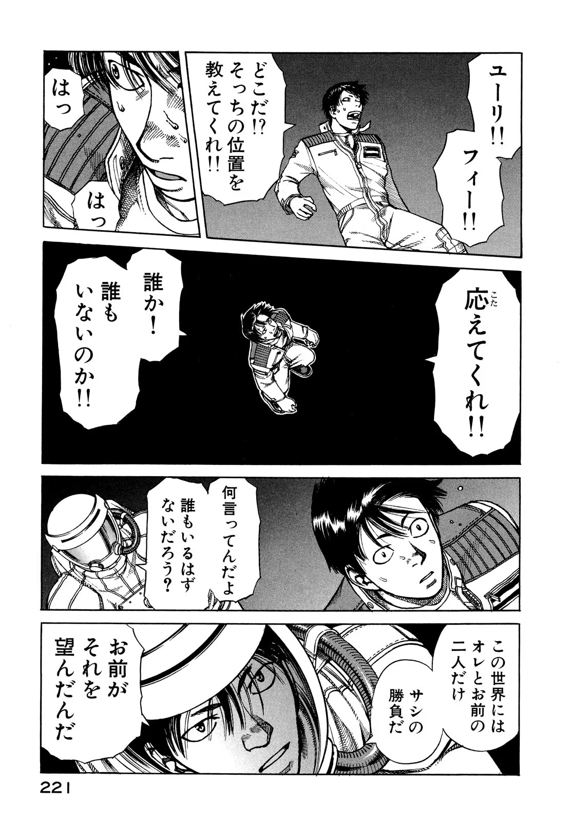P22