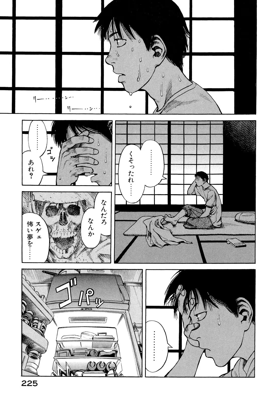 P26