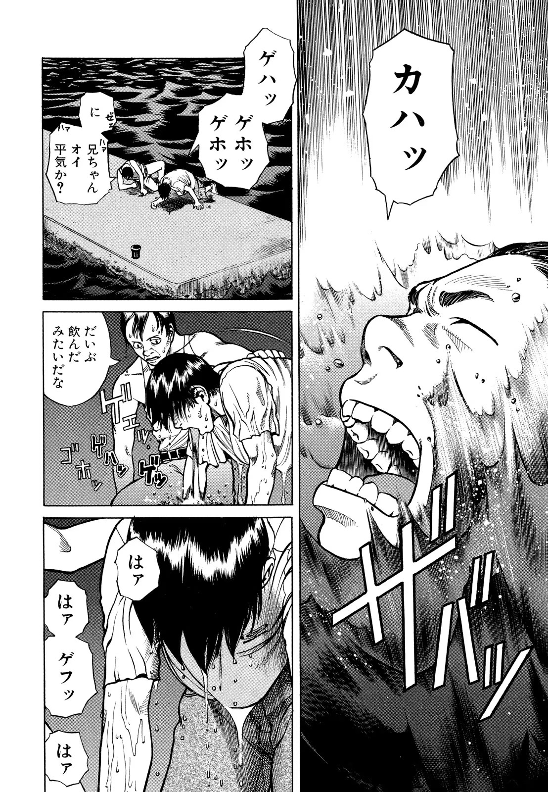 P43
