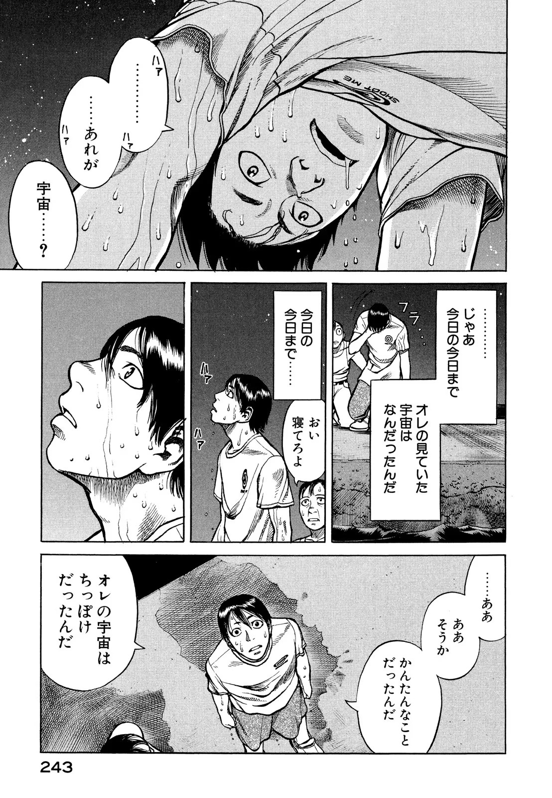 P44