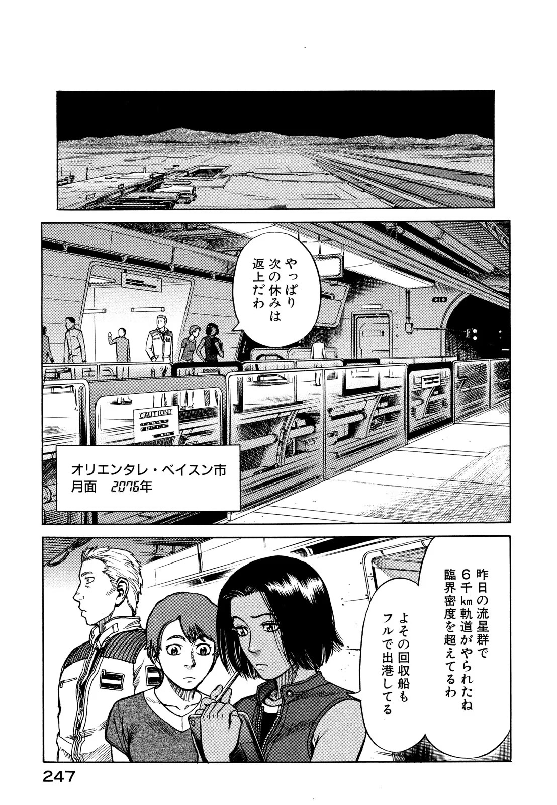 P48