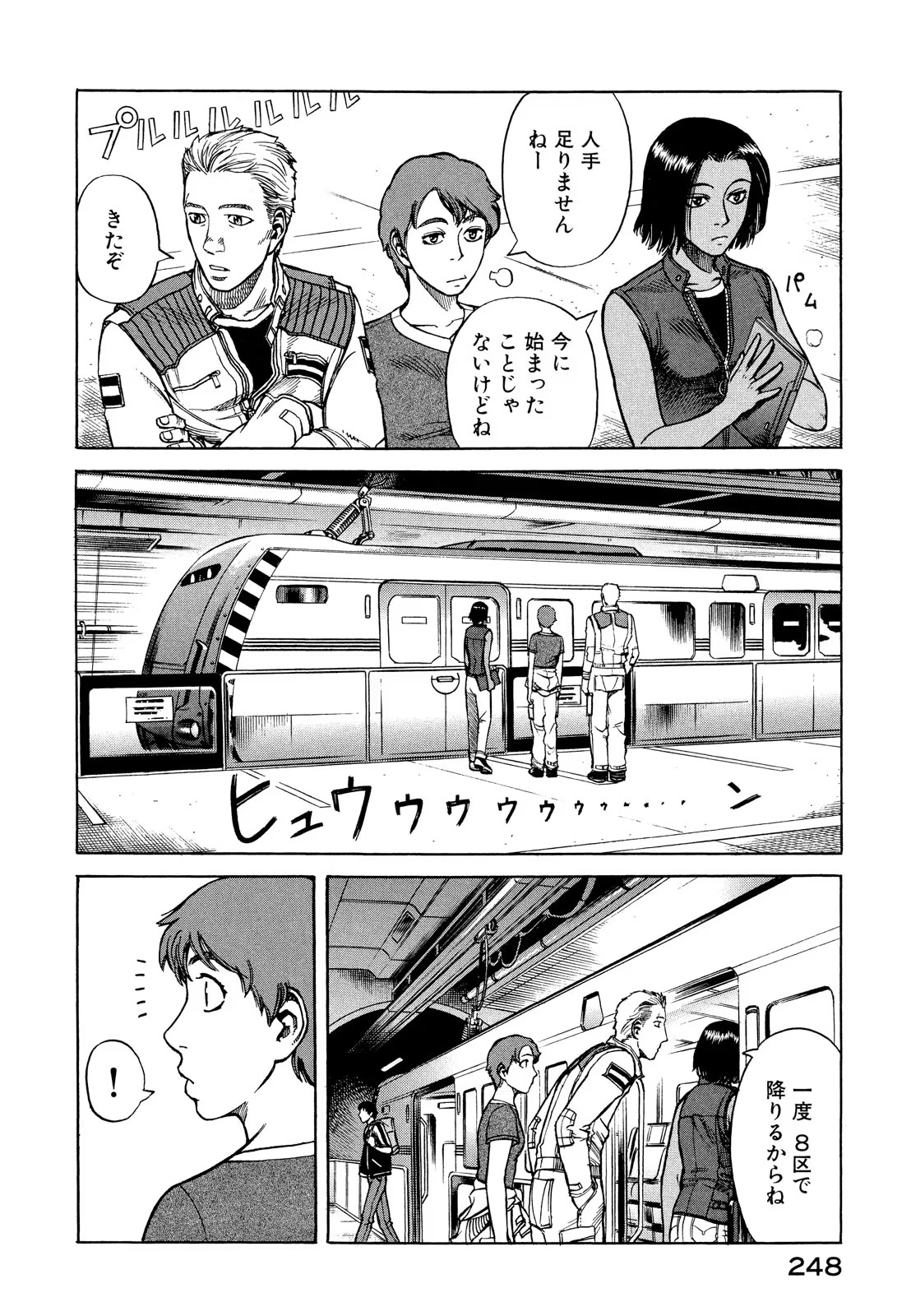 P49