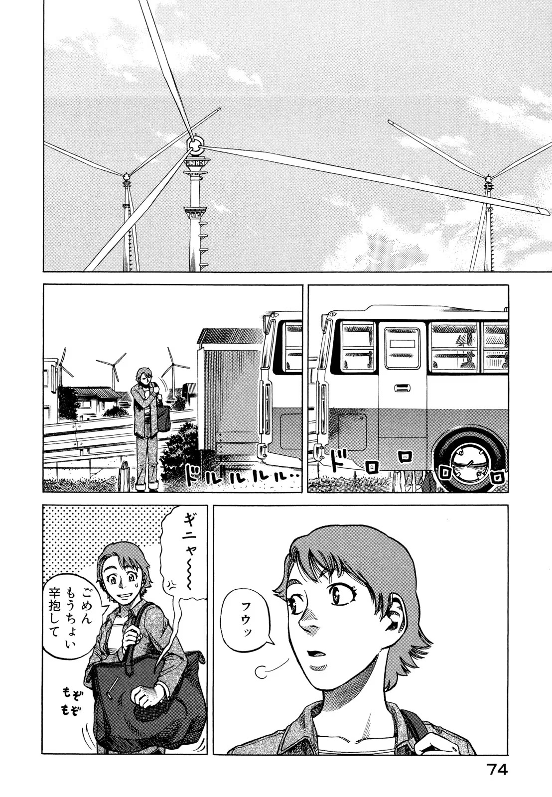 P38